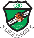 العروبة