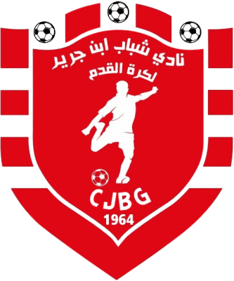 شباب بن جرير